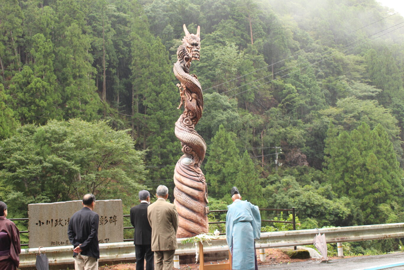『龍のモニュメント』完成! – 龍神村の観光情報