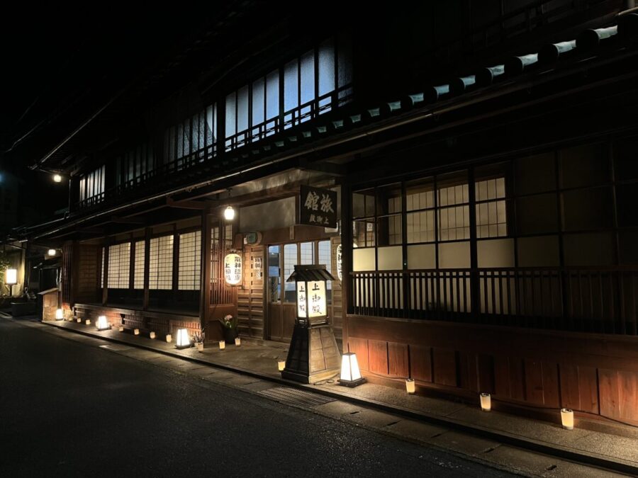 旅館上御殿