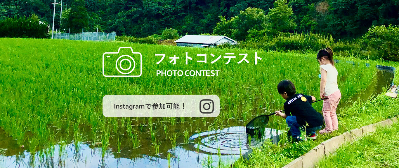 slide_photocontest フォトコンテスト