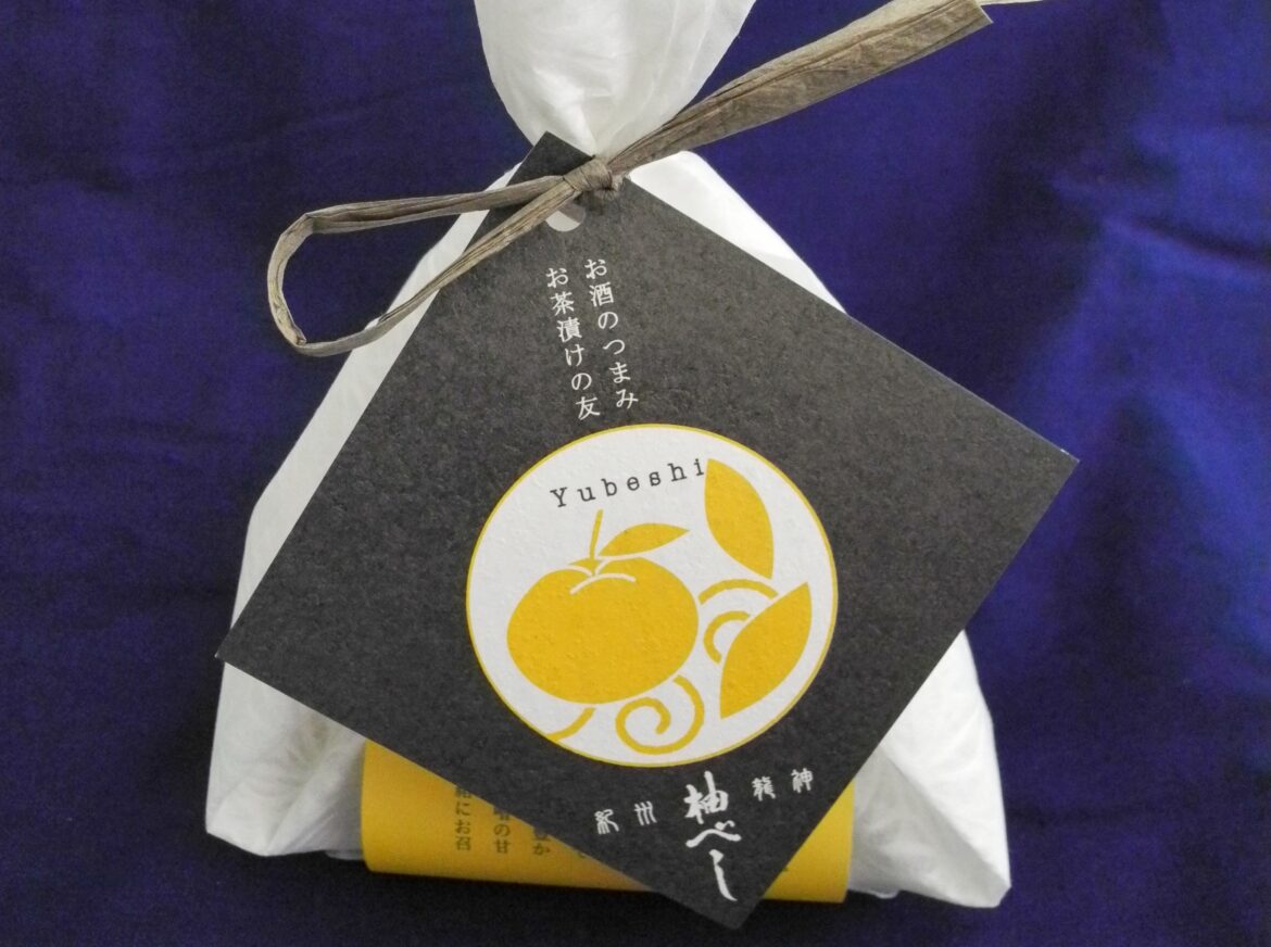 ゆず加工品 – 龍神村の観光情報