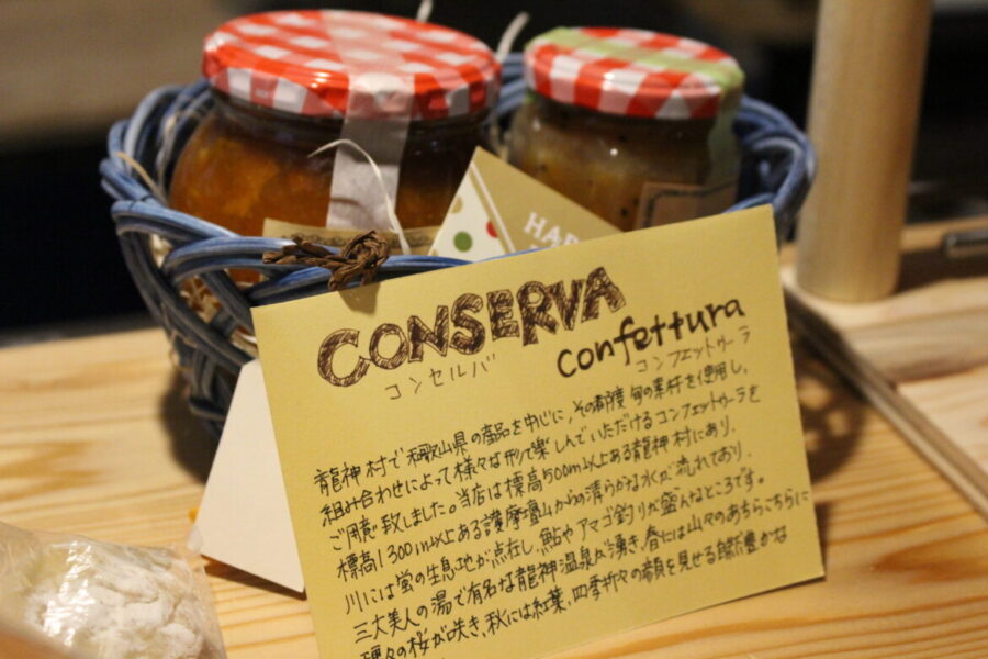CONSERVA