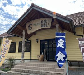 てち