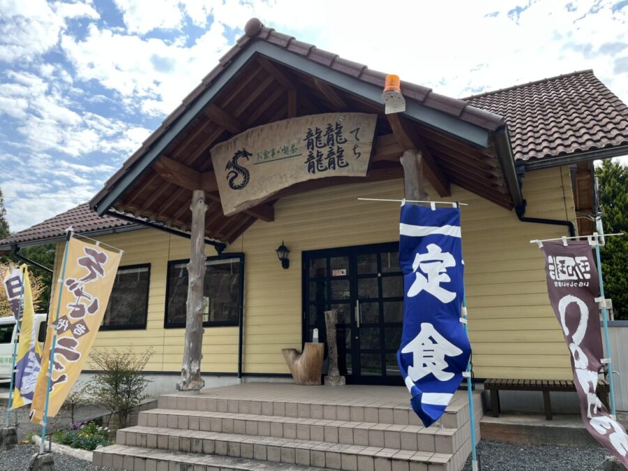 てち