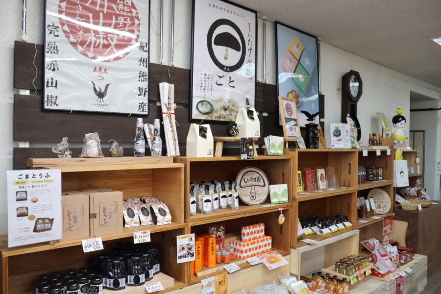 ごまさんスカイタワー