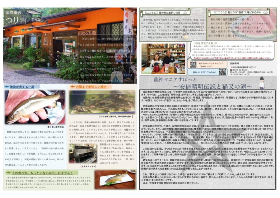 季刊誌vol.13